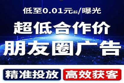 信息流广告投放实战：打造精准营销方案